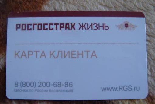 2054815 оформить электронный полис ОСАГО онлайн