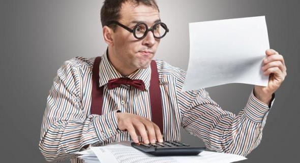 2059415 ведение и обработка первичной документации