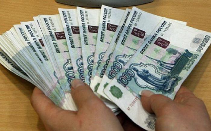 2066913 страхование жизни и здоровья при ипотеке
