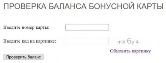 активировать новую карту детский мир