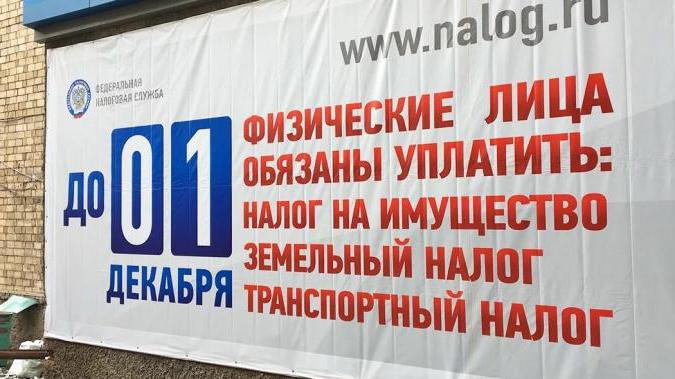 2121244 сроки уплаты налогов физлицами