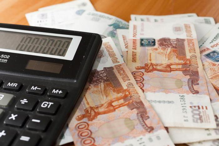 2125959 Страховые взносы сколько процентов