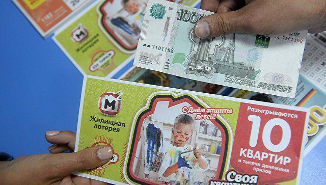 2158387 Процент налога на выигрыш в лотерею