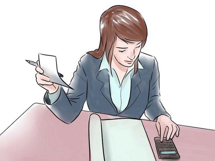 порядок учета денежных средств и расчета