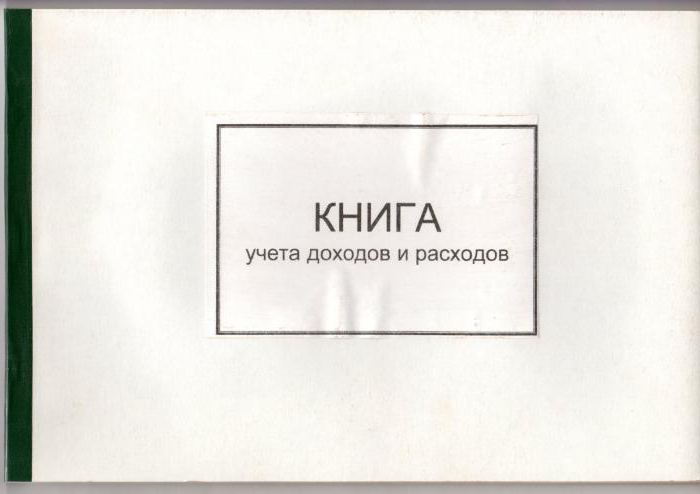 2179720 как сшить книгу своими руками