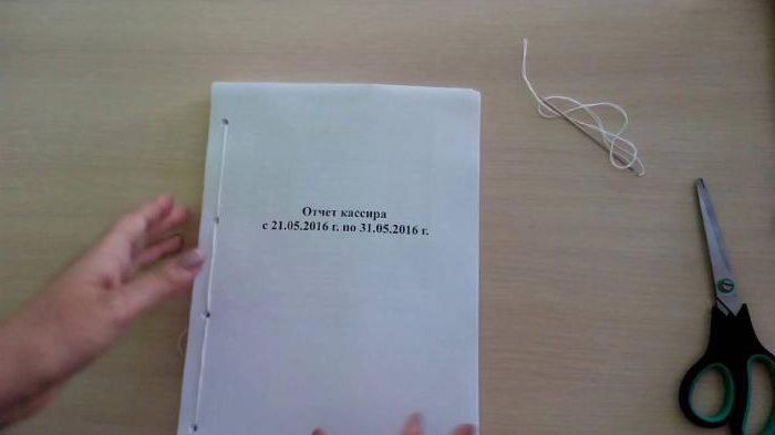2179793 как сшить кассовую книгу