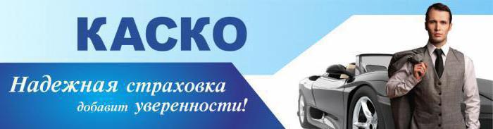 сао надежда отзывы сотрудников
