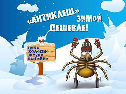 сао надежда отзывы о страховой компании