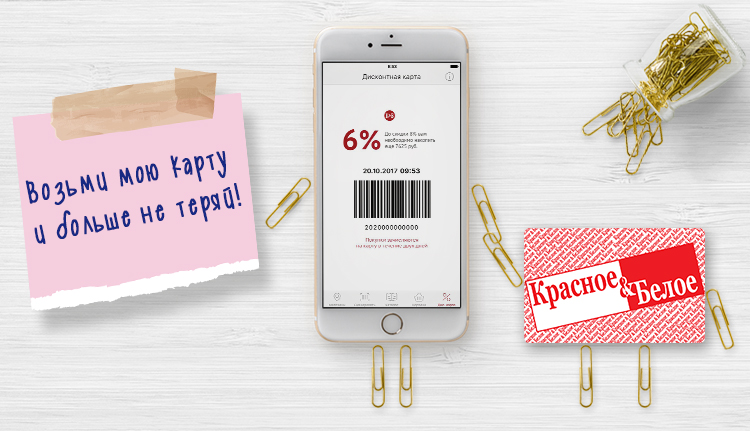 2240867 Привязываем карту к мобильному приложению