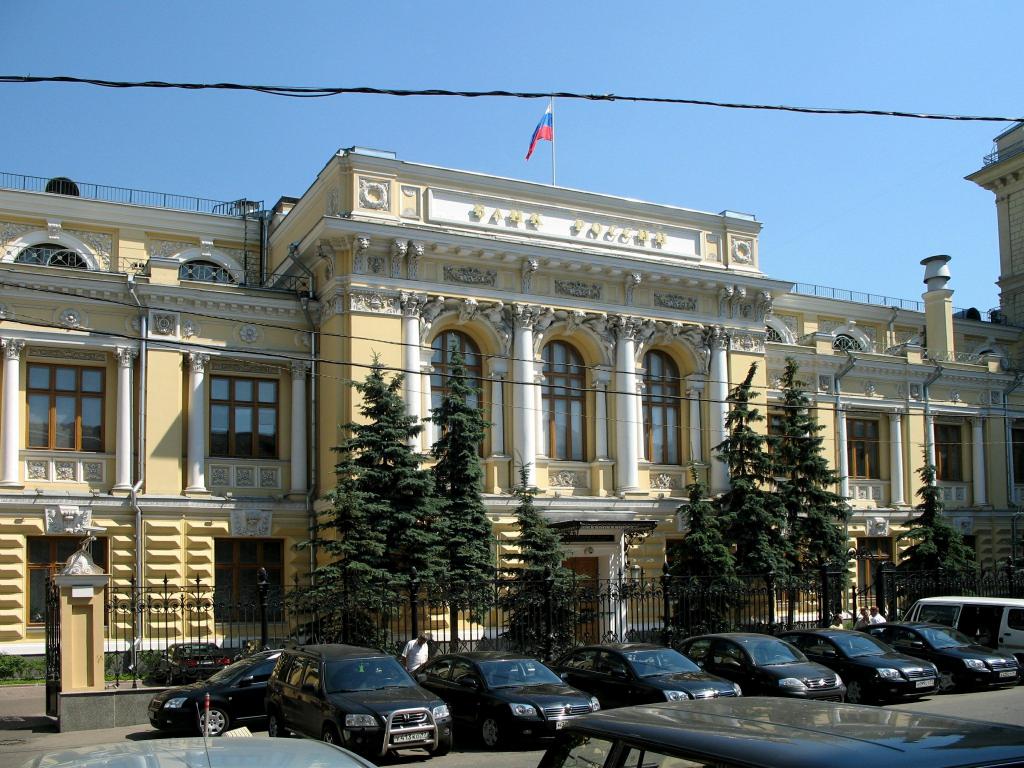 2513263 Центральный Банк России