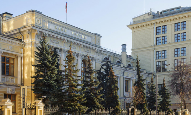 Центральный банк