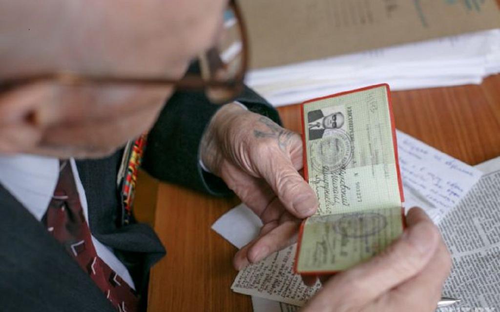 2550321 Льготы для ветеранов