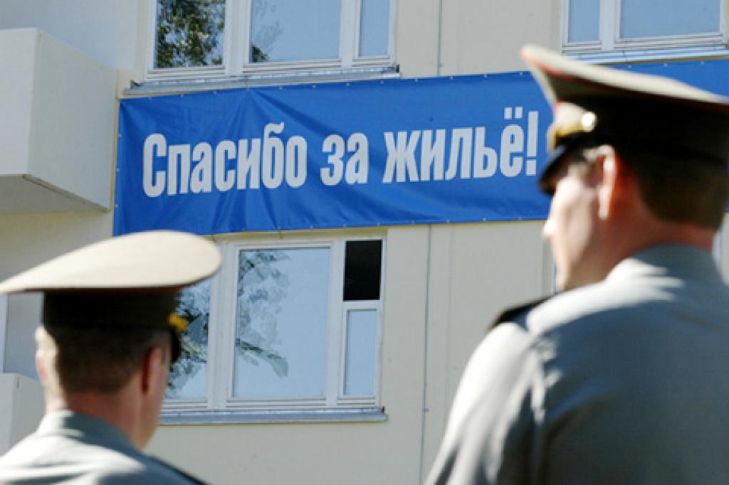 2550324 Ипотека для бюджетников