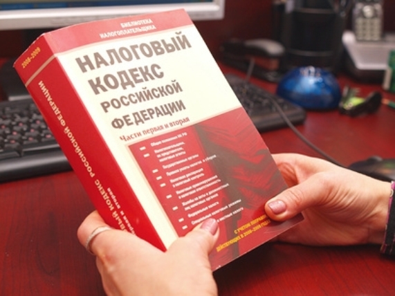 НК РФ