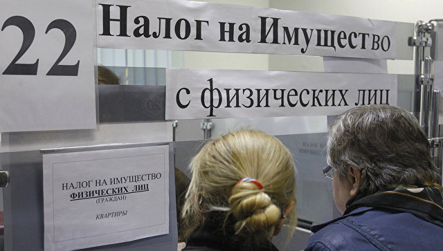 Получение имущественного вычета за себя и детей