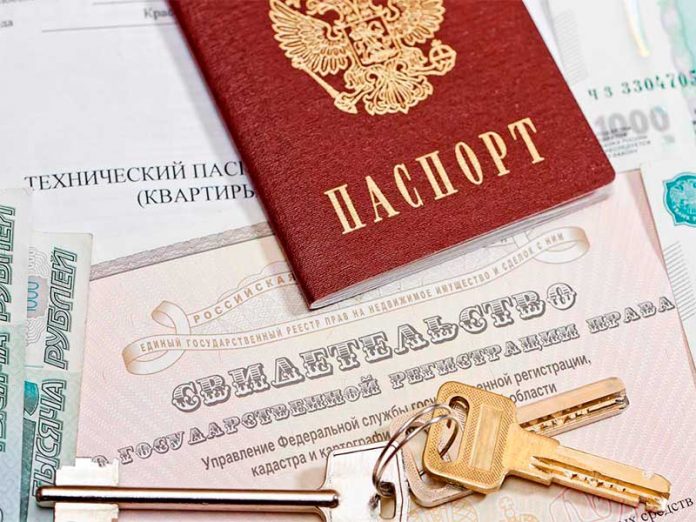 Документы для ФНС при продаже недвижимости