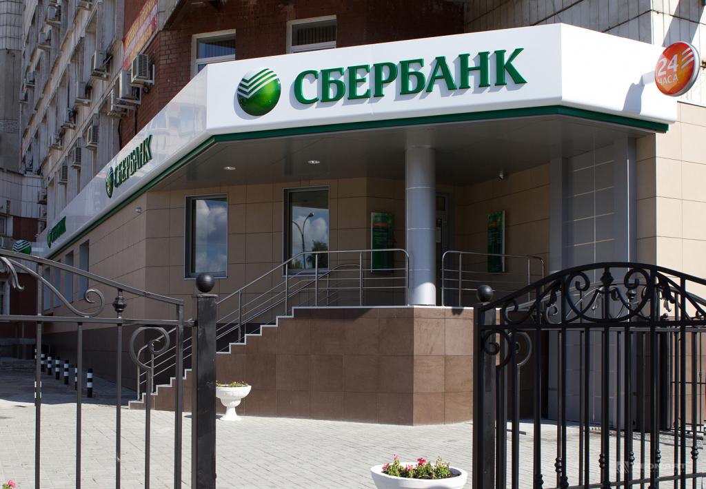 2725589 Ипотека в Сбербанке