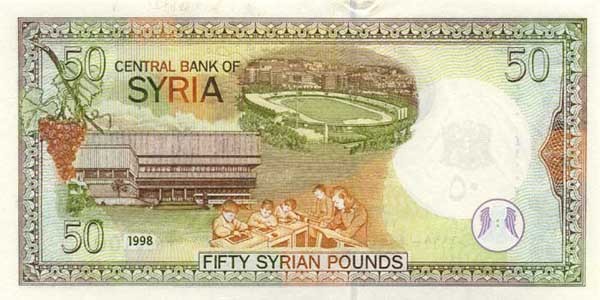 2741084 50 сирийских фунтов