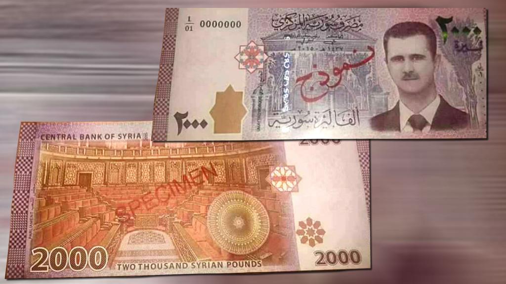 2741100 2000 фунтов