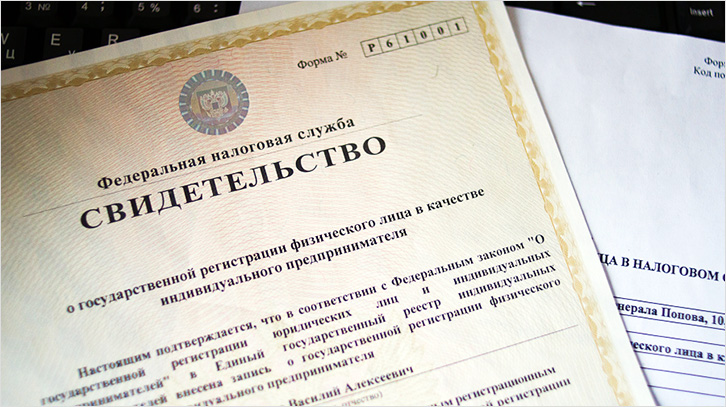 Документы на вычет для ИП