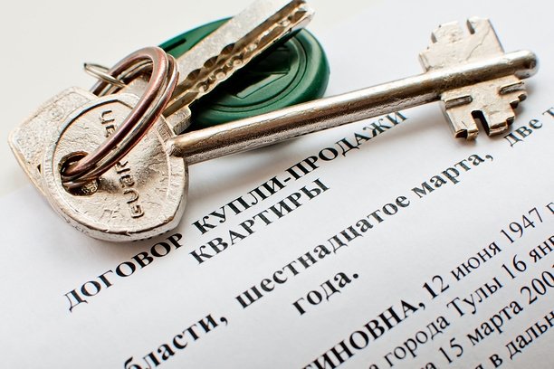 Соглашение купли-продажи и налоги