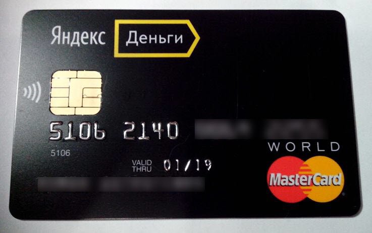 2850322 яндекс деньги как вернуть платеж