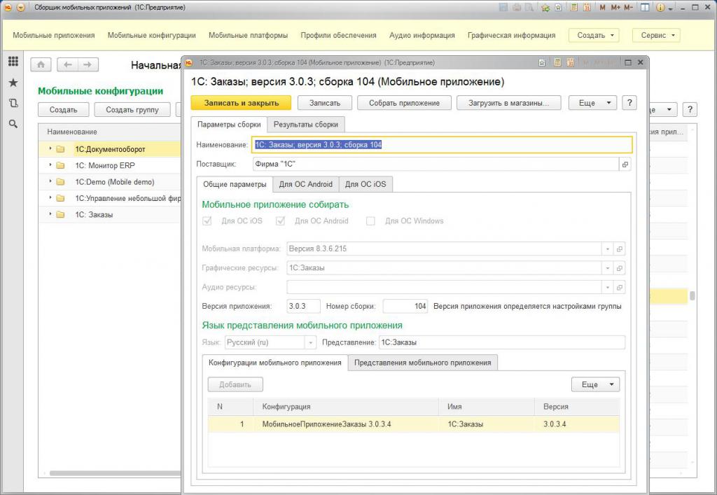 Установка postgresql 1C сервера