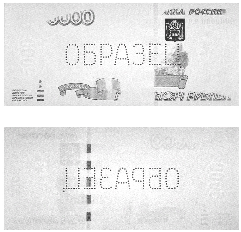 ИК-излучение образец