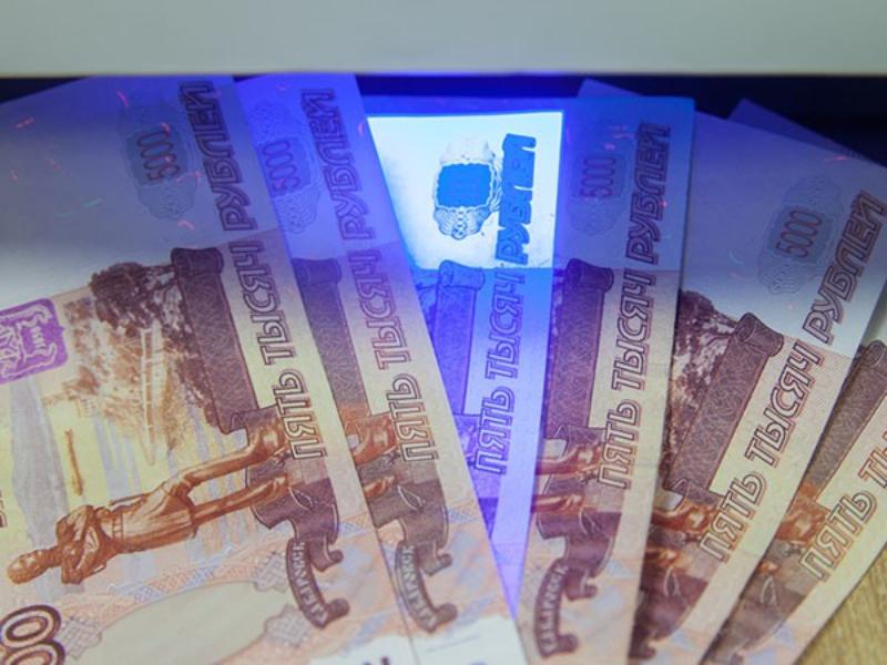 подделка среди банкнот 5000