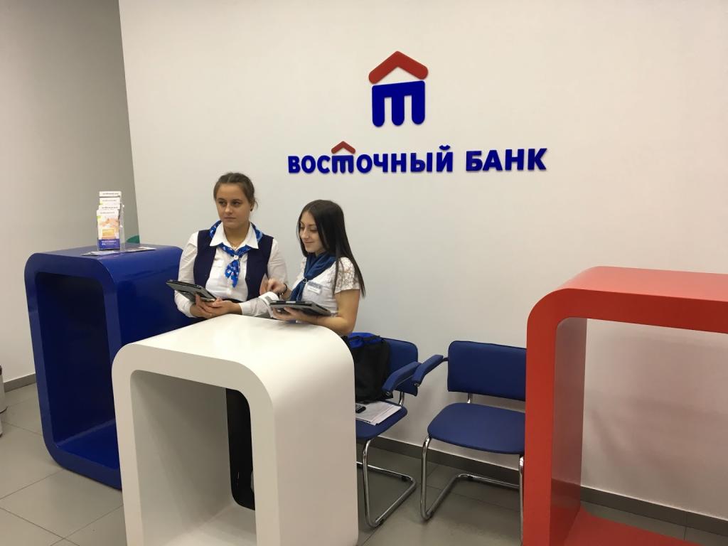 2978009 отзывы о банке восточный кредит наличными