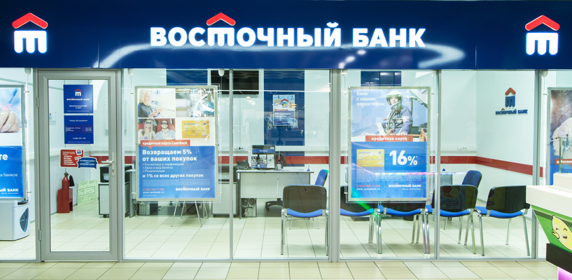 2980815 банк восточный