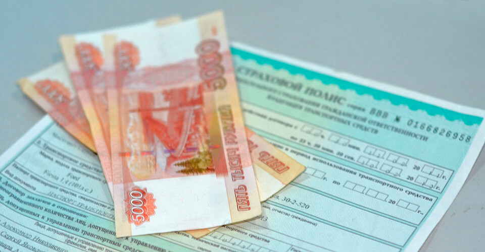 2982196 полис и деньги
