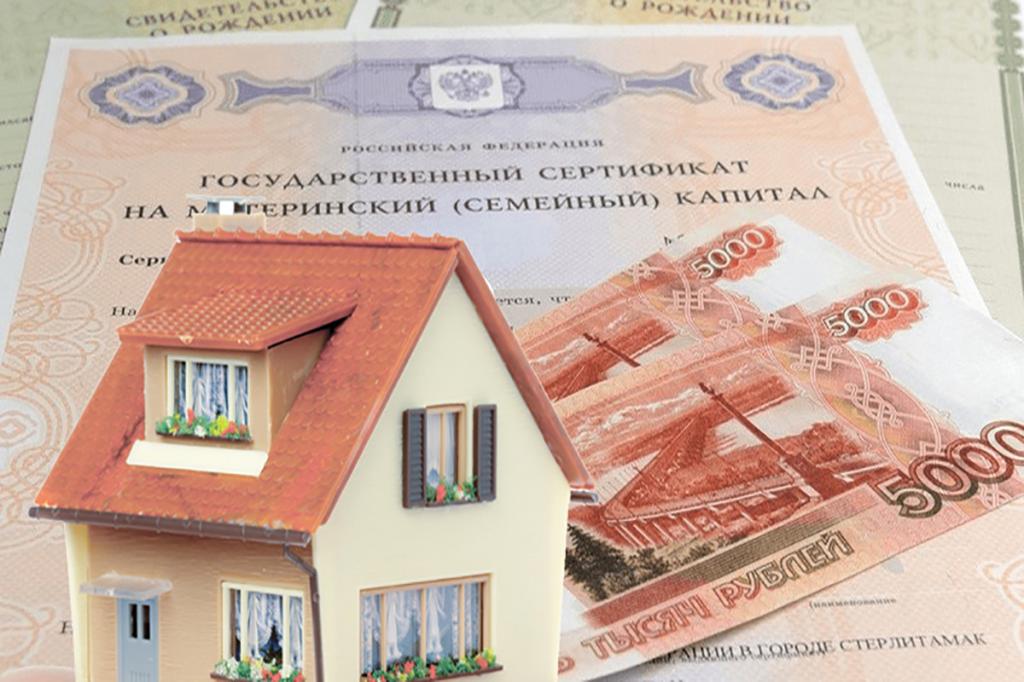 Льготная ипотека