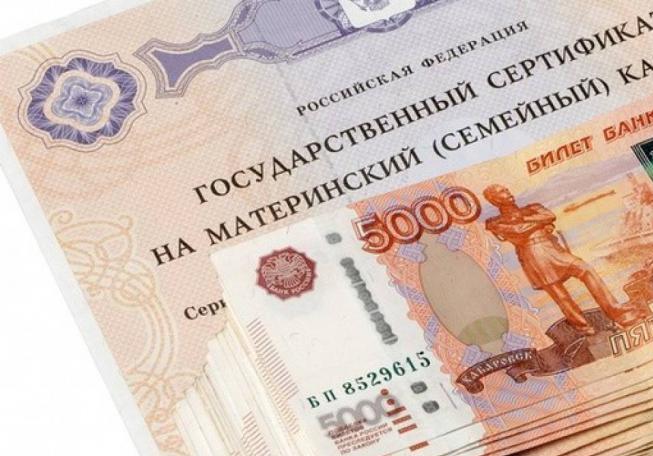 Сумма капитала