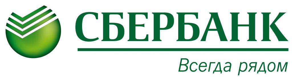 Ипотека в Сбербанке