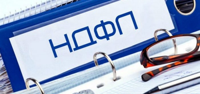 Возврат НДФЛ за ребенка