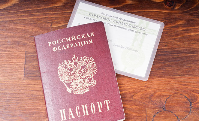3013474 какие нужны документы для оформления снилс новорожденному