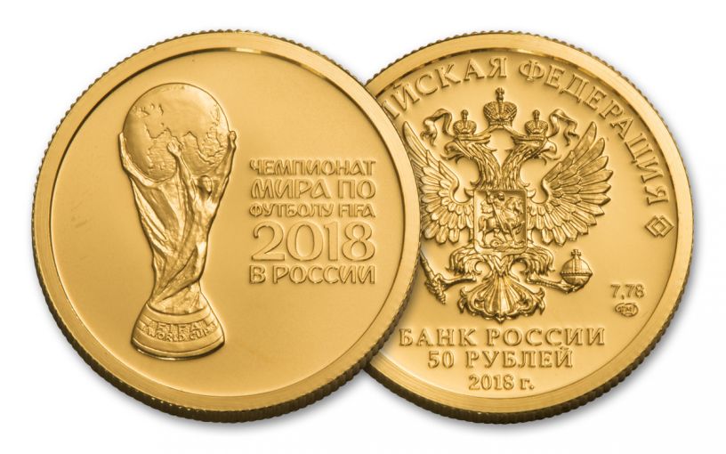 Золотая монета ЧМ 2018
