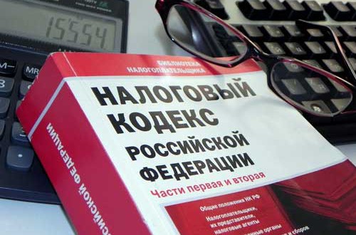 возвращение налога при покупке квартиры в ипотеку