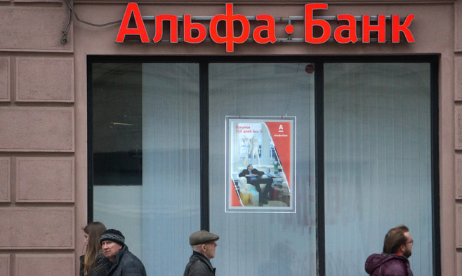 Витрина банка