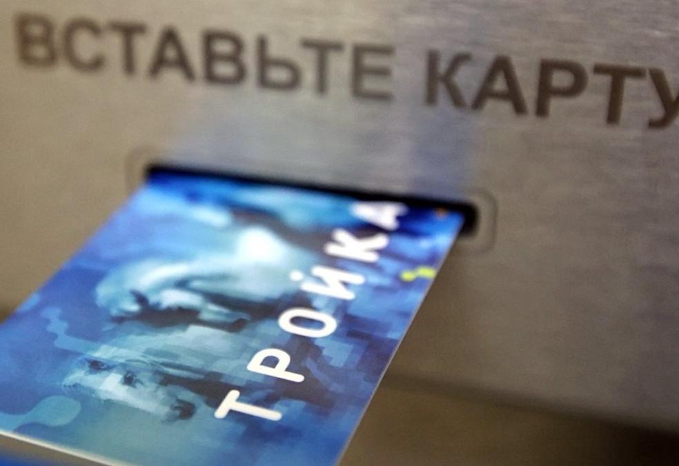 3069684 Карта Тройка