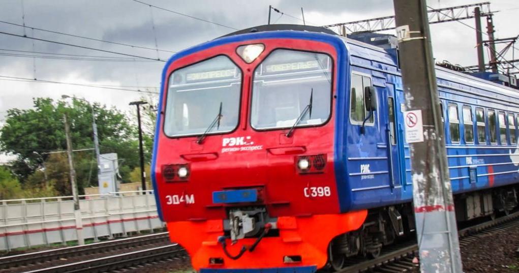 3069689 Оплата электрички
