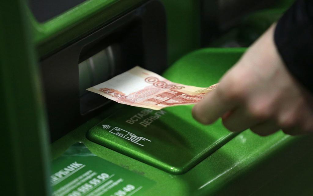 3075245 Банкоматы Сбербанка Владивосток центр