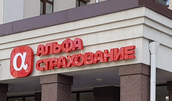 3082247 страховые компании партнеры сбербанка по ипотечному кредитованию