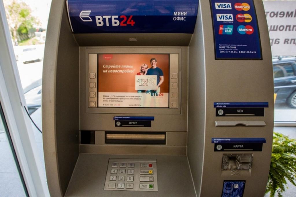 3084127 Банкоматы ВТБ