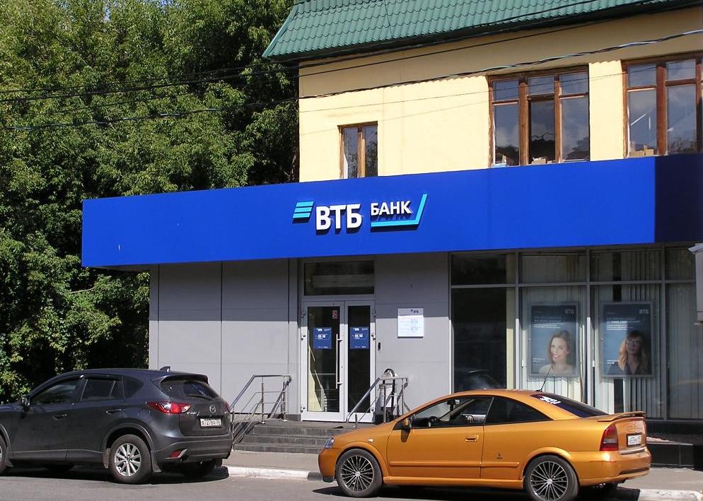 3085314 Отделения в Подольске