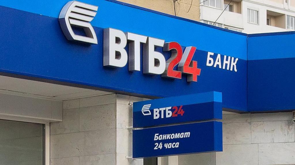 Банк ВТБ