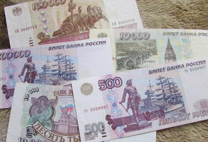 3086427 редкие серии банкнот россии