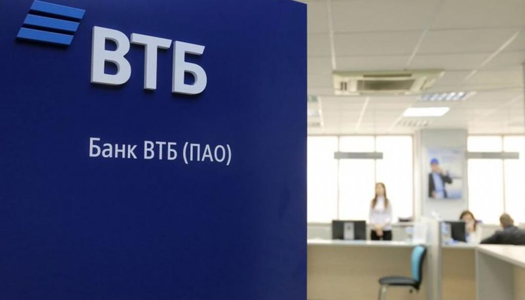 Банк ВТБ