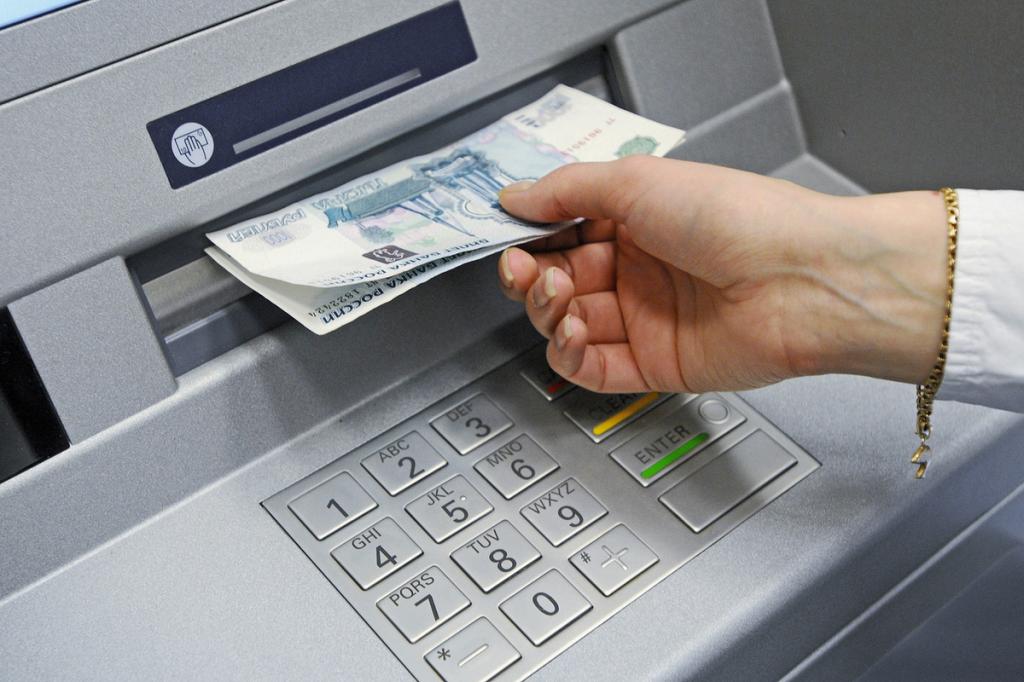 3089351 Внесение наличных